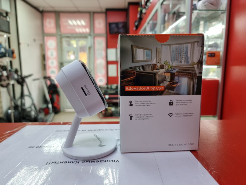 камера видеонаблюдения Ростелеком ipc8232swsc-we-we-b