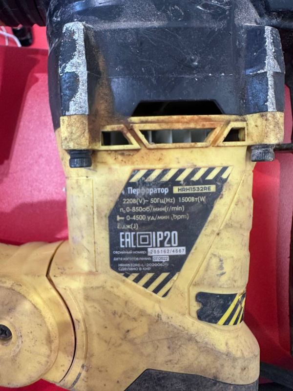 Перфоратор Hanskonner  HR1532re