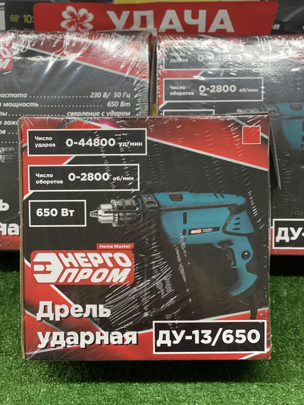 Электроинструмент Энергопром Дрель ударная 'ЭНЕРГОПРОМ Home Master' ДУ-13/650