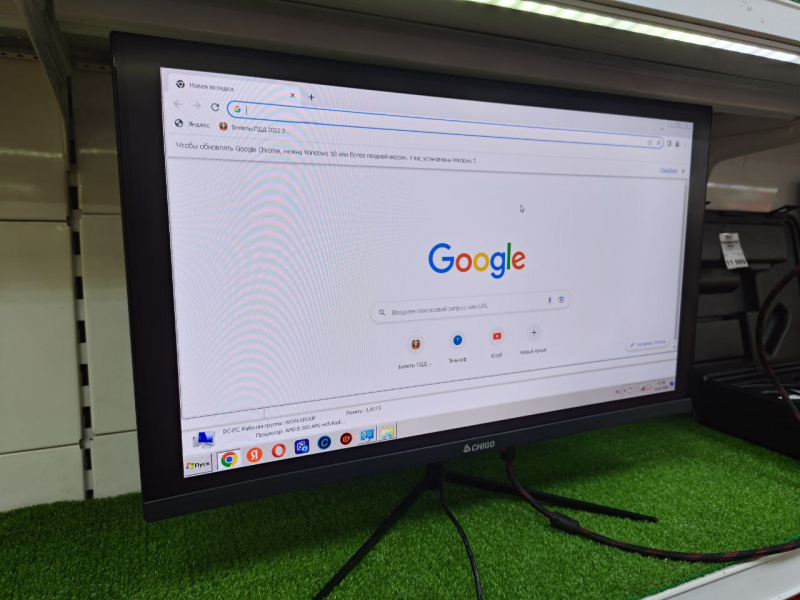 Монитор Chigon F27-F200B4