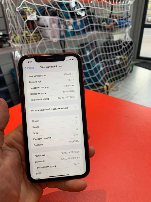 Мобильный телефон Apple iPhone XR