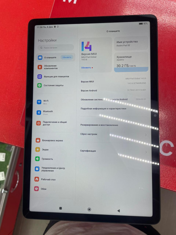 Планшет Xiaomi Redmi Pad SE