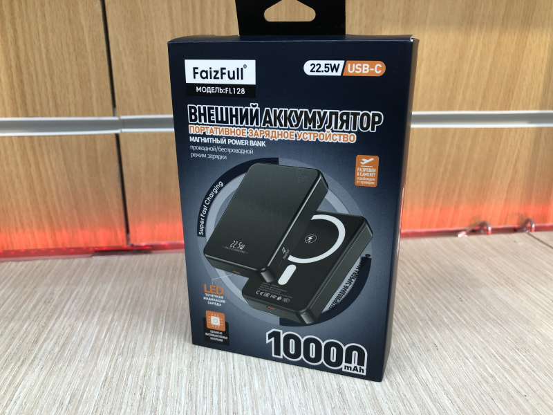 Внешний аккумулятор FaizFull FL128