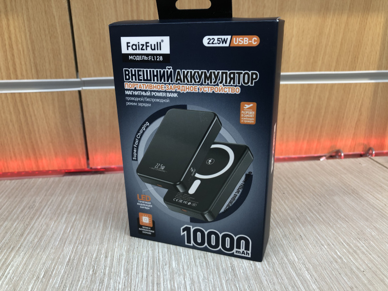 Внешний аккумулятор FaizFull FL128