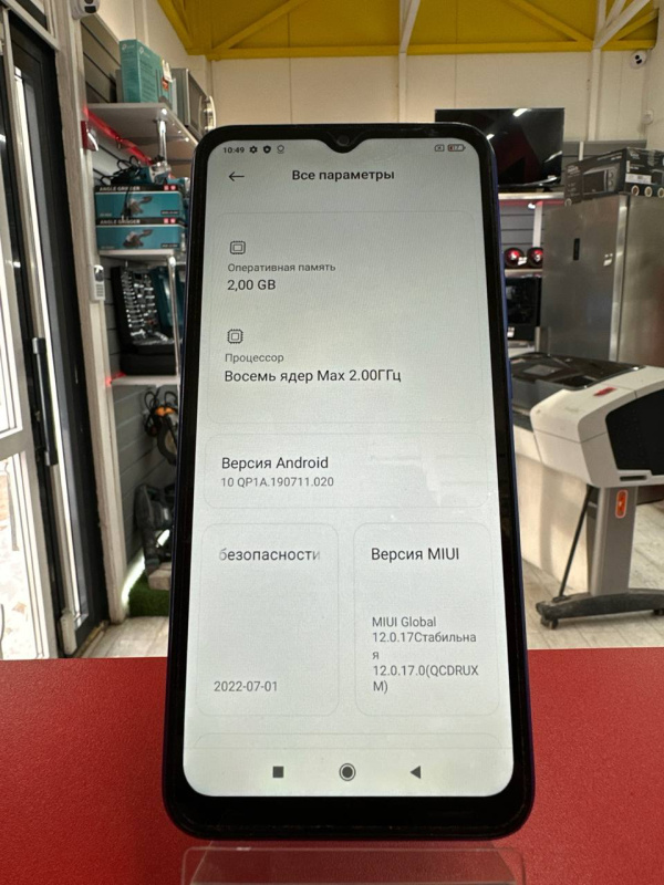 Мобильный телефон Honor 8X