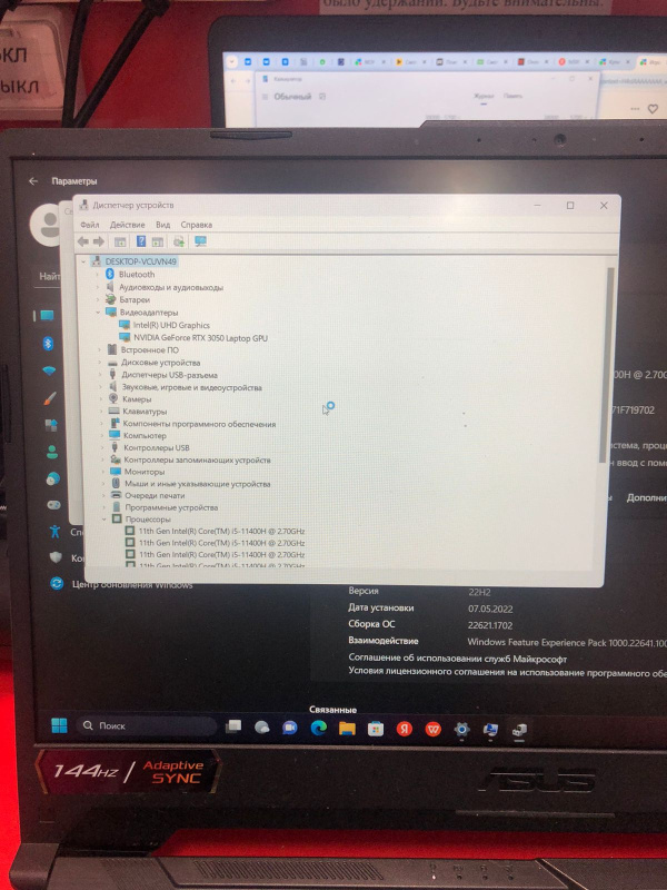 Ноутбук ASUS tuf gaming fx506h