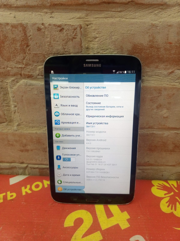 Планшет Samsung Galaxy Tab 3 8.0 SM-T311