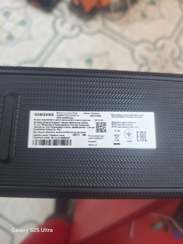 Музыкальный центр Samsung HW-K550