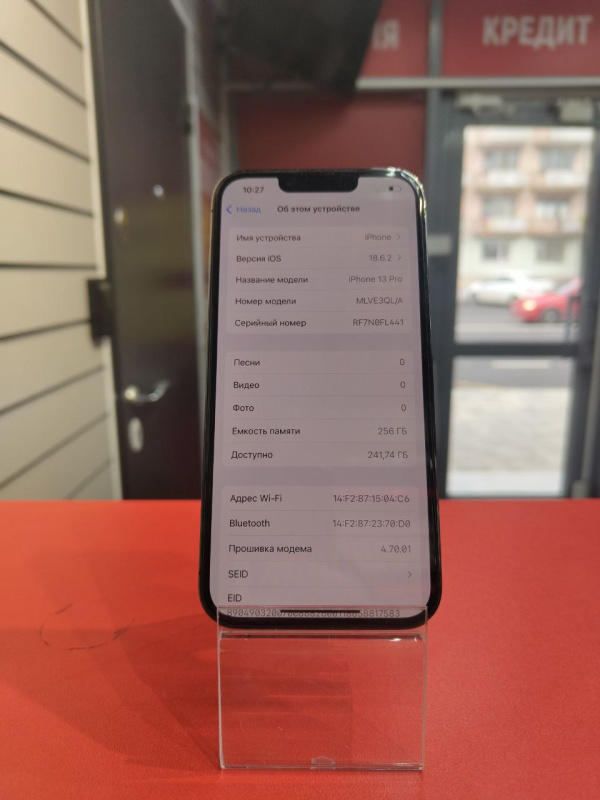 Мобильный телефон Apple iPhone 13 Pro