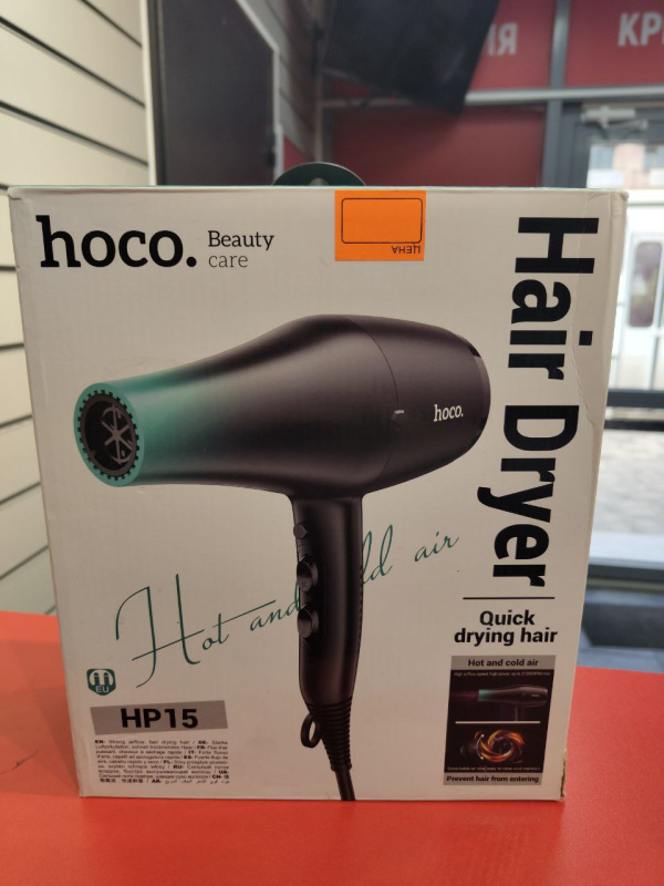 Фен Hoco HP-15