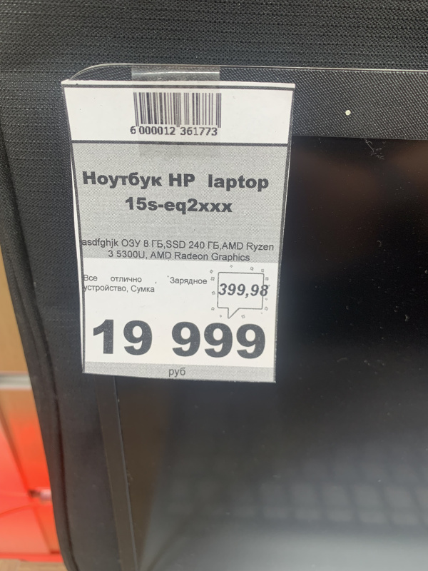 Часы наручные