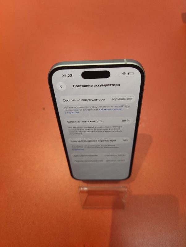 Мобильный телефон Apple iPhone 15