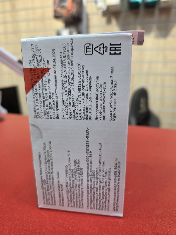 Мобильный телефон TeXet TM-404