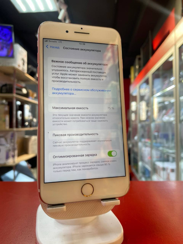 Мобильный телефон Apple iPhone 7 Plus