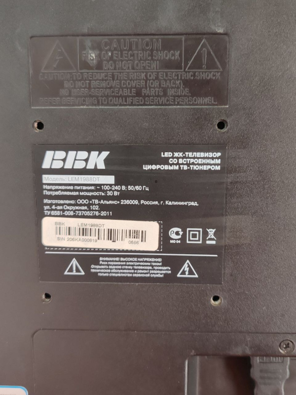 Телевизор BBK LEM1988DT