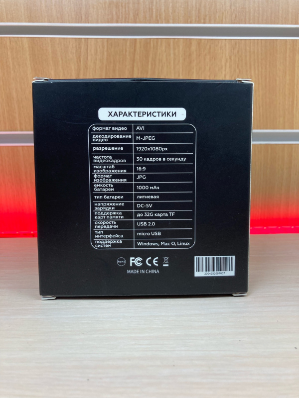 Видеокамера  ARRIS Портативная камера