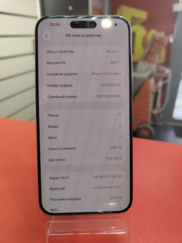Мобильный телефон Apple iPhone 15 Pro Max