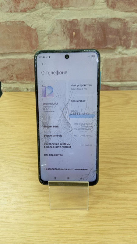 Мобильный телефон Xiaomi Redmi Note 9 Pro