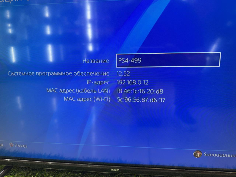 Игровая приставка Sony PlayStation 4 Slim