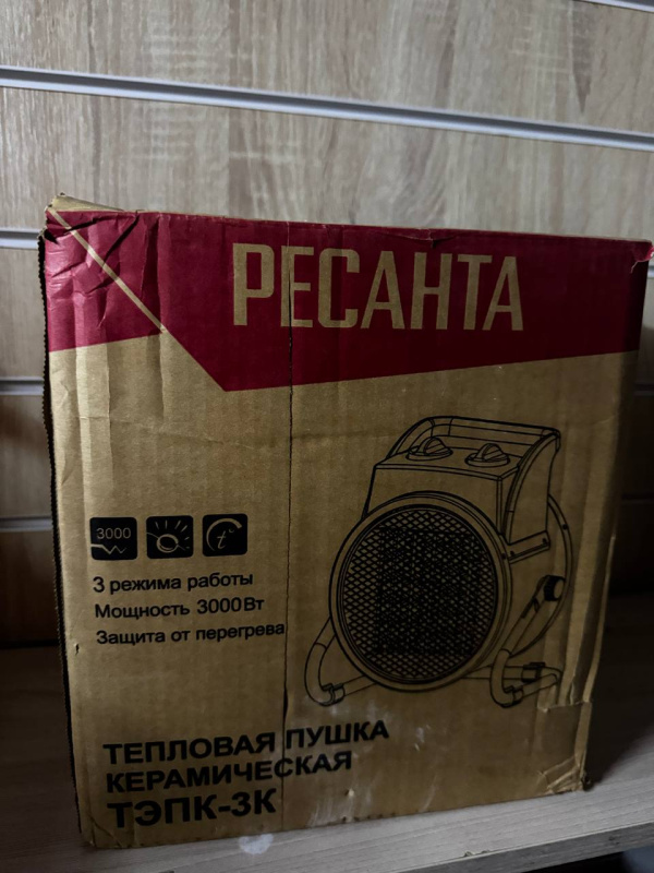 Тепловая пушка Ресанта ТЭПК-3К