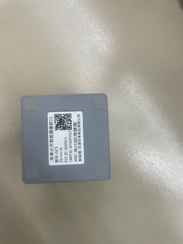 Камера видеонаблюдения  404 NOT FOUND 111