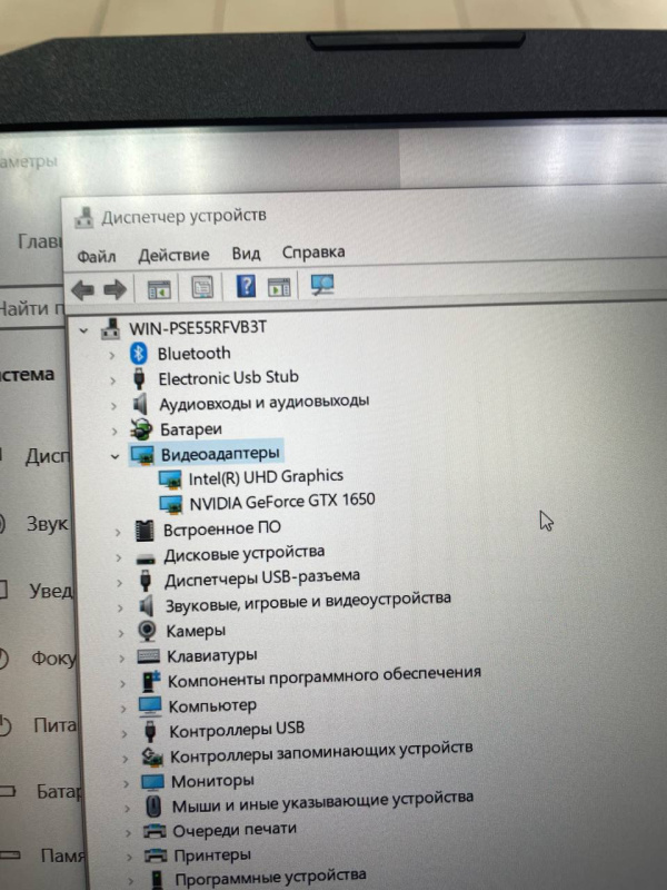 Ноутбук Acer nitro 5