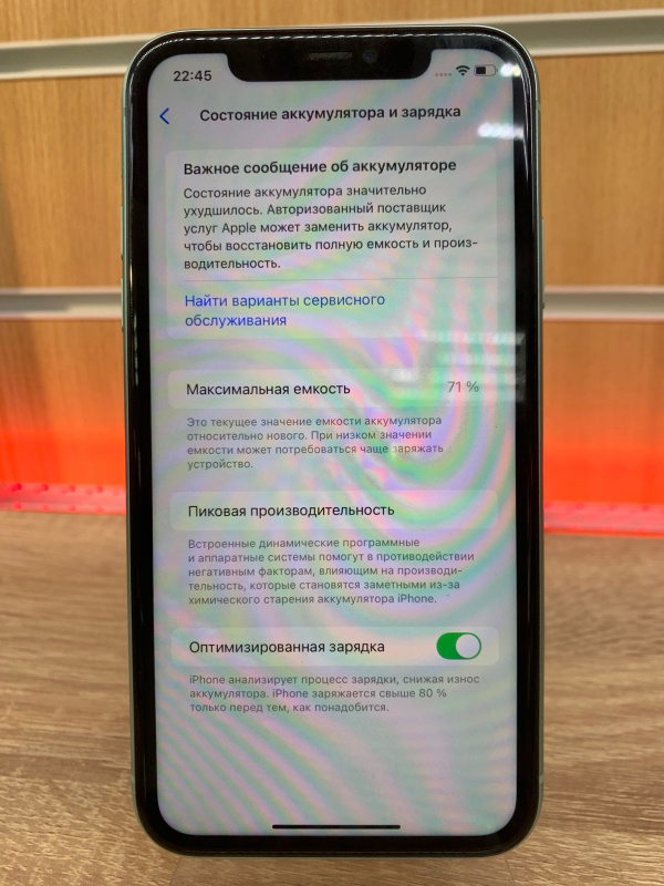 Мобильный телефон Apple iPhone 11