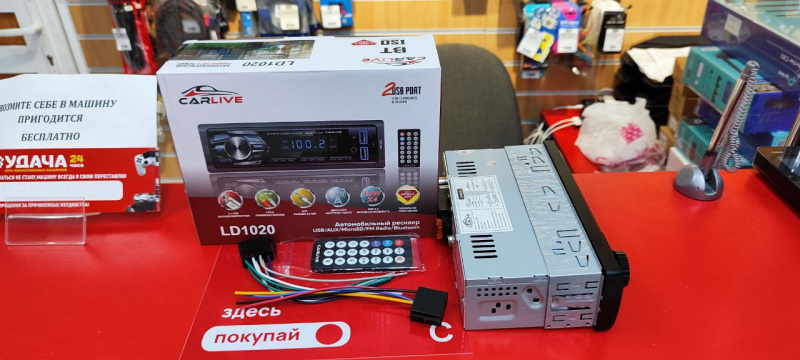 Автомагнитола Carlive LD1020