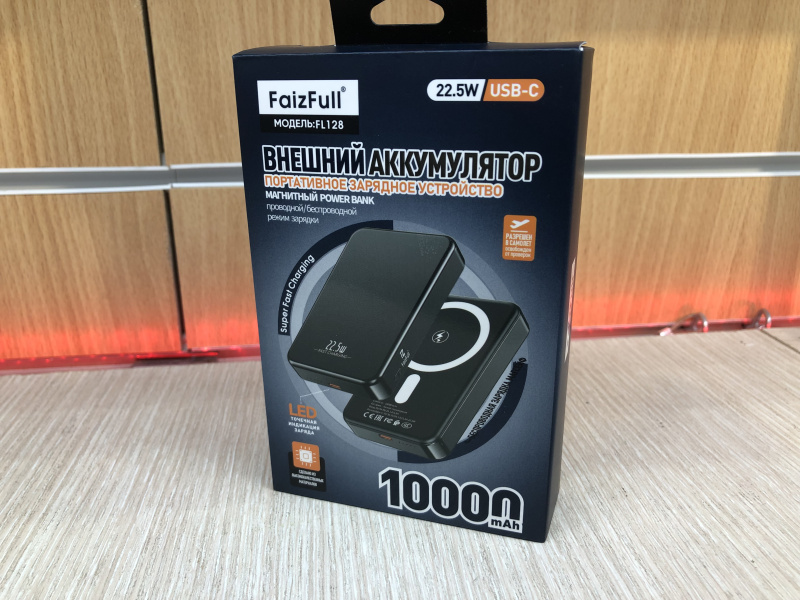 Внешний аккумулятор FaizFull FL128