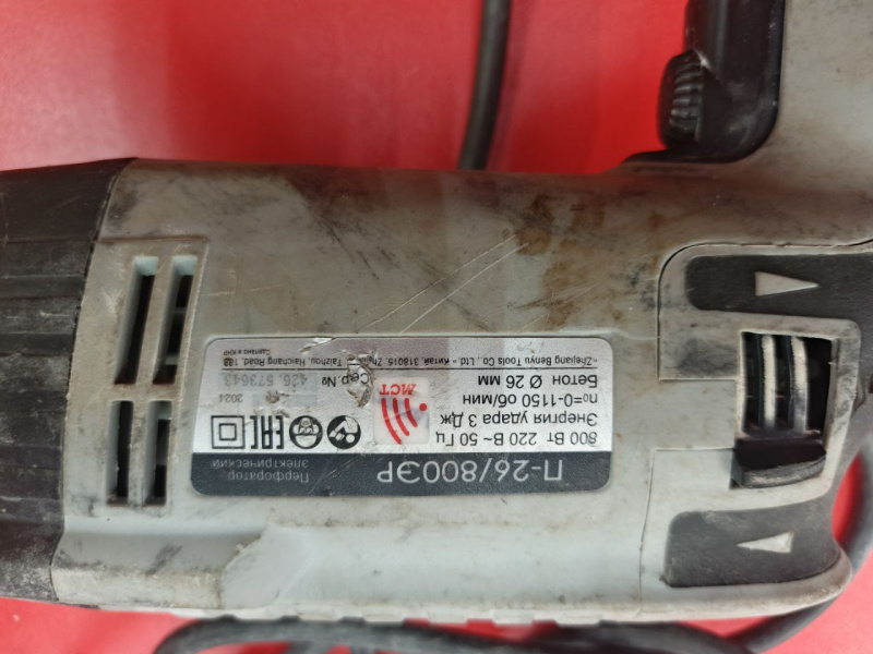 Перфоратор Интерскол п-26/800эр