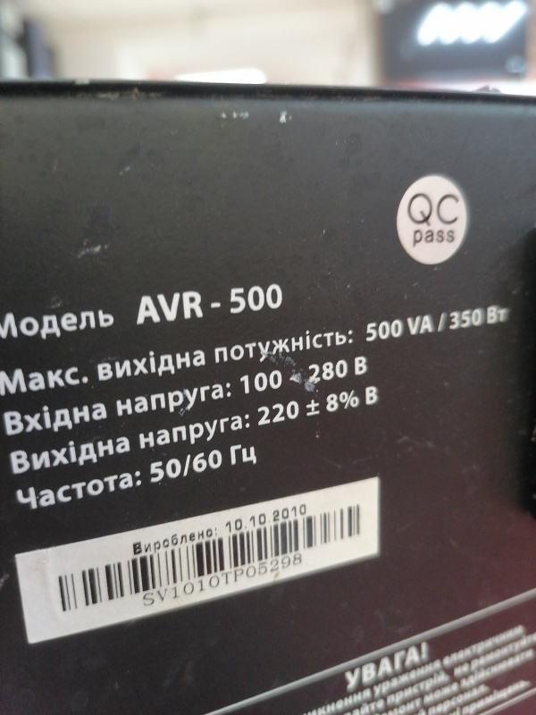 ПРЕОБРОЗОВАТЕЛЬ   НАПРЯЖЕНИЯ