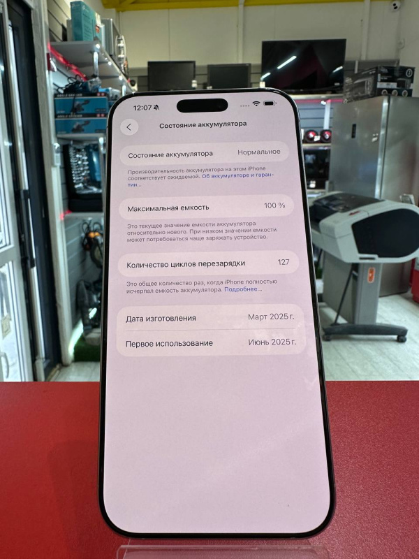 Мобильный телефон Apple iPhone 16 Pro Max