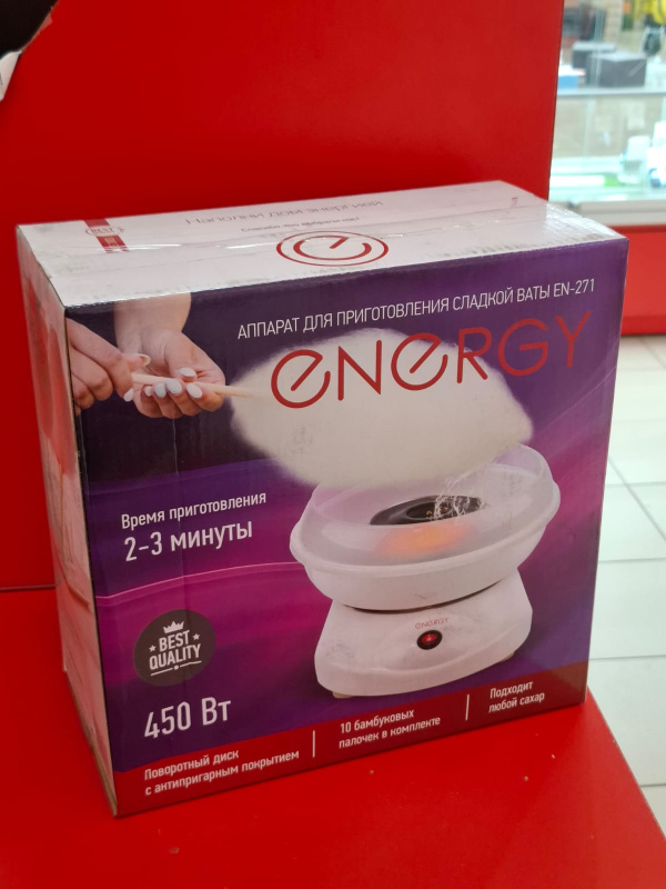 Аппарат для приготовления сладкой ваты Energy EN-271