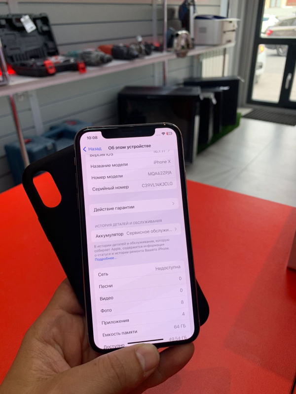 Мобильный телефон Apple iPhone X