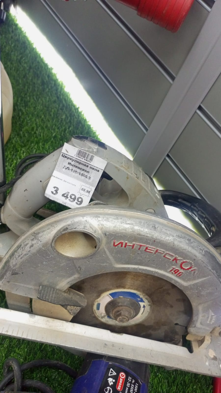 Циркулярная пила Интерскол ДП-190/1600М