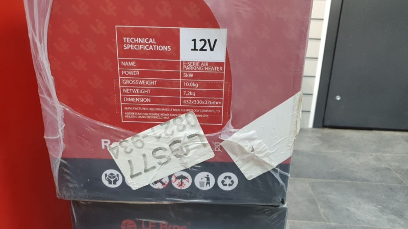 Авто аксессуар Автообогреватель 404 NOT FOUND LF BROS 5KW 12V\24V