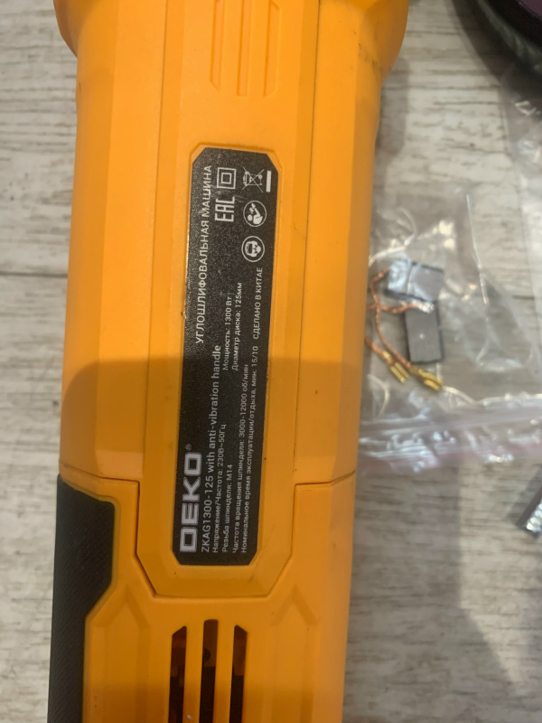 Болгарка Deko DKAG1250