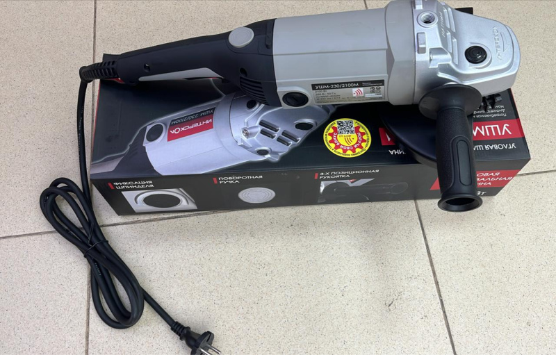Болгарка Интерскол УШМ-230/2100M