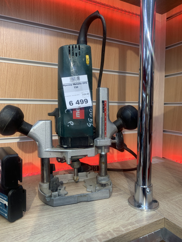 Фрезер Metabo OFE 738