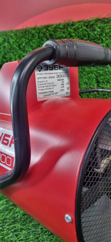 Тепловая пушка Зубр м1 3000