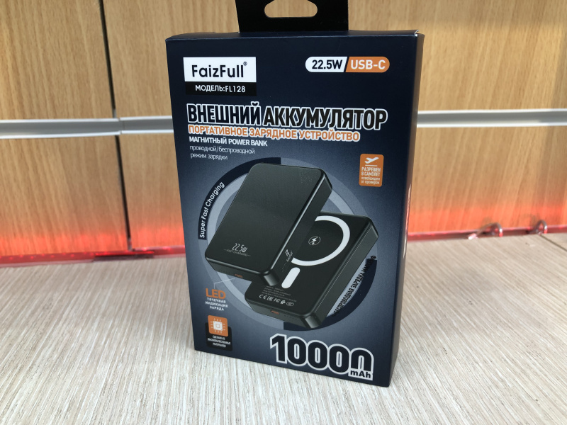Внешний аккумулятор FaizFull FL128