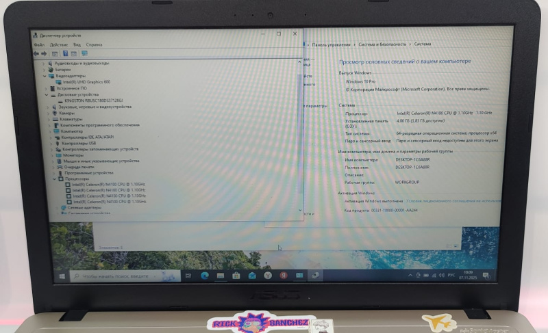 Ноутбук ASUS Vivobook X540MA-GQ917