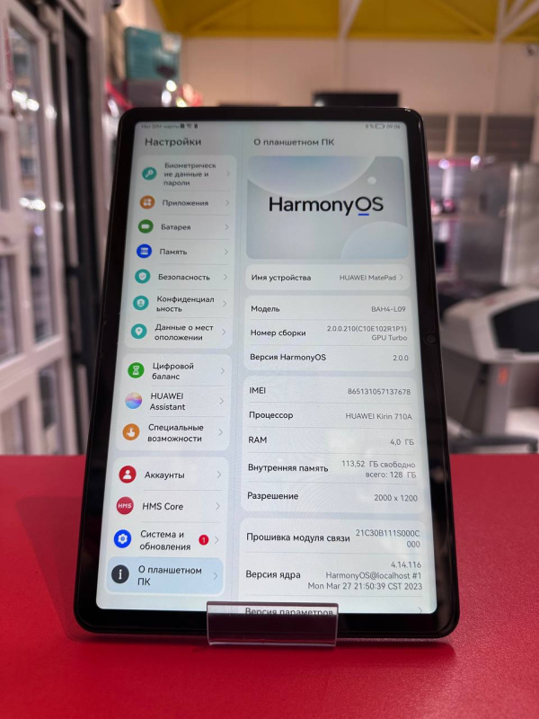 Планшет Huawei MatePad 10.4'' (2020)