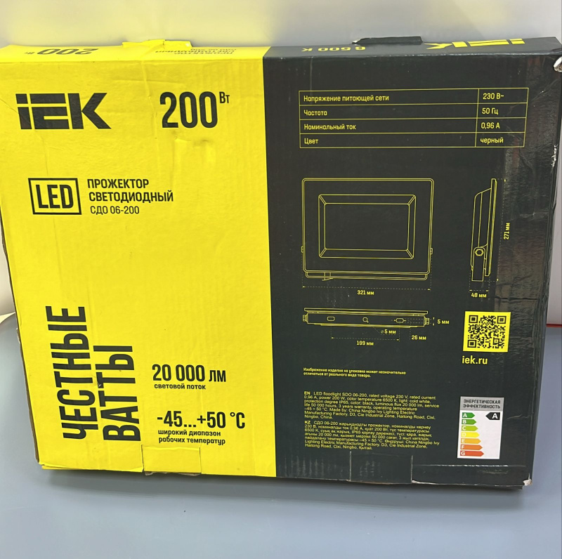 Прожектор IEK 200Вт