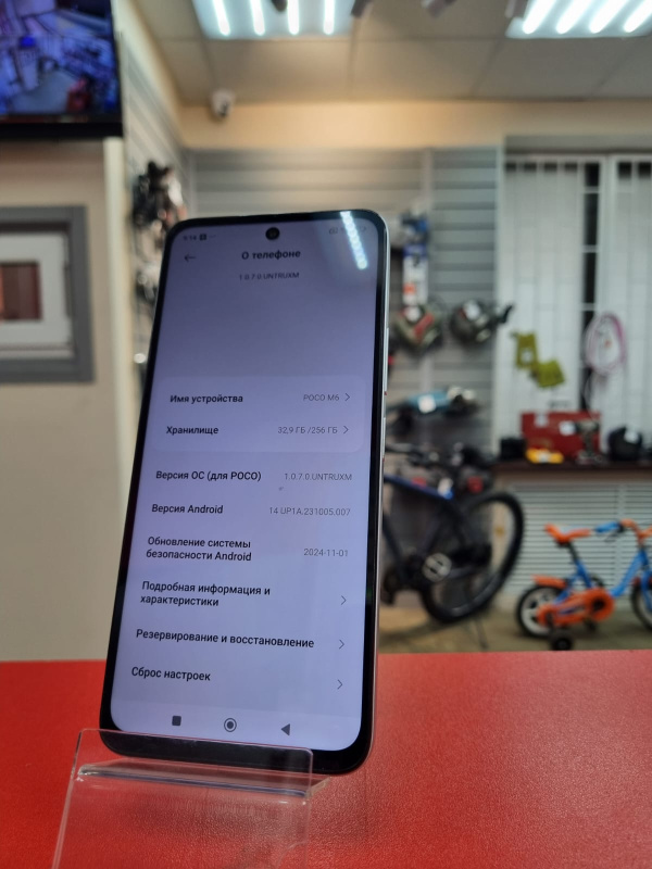 Мобильный телефон Xiaomi Poco M6 Pro