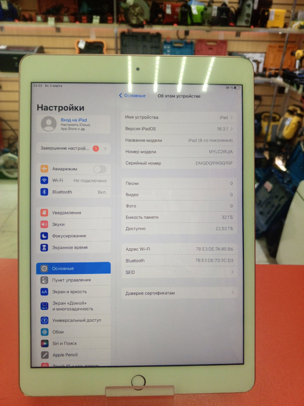 Планшет Apple iPad (8-го поколения) (2020)