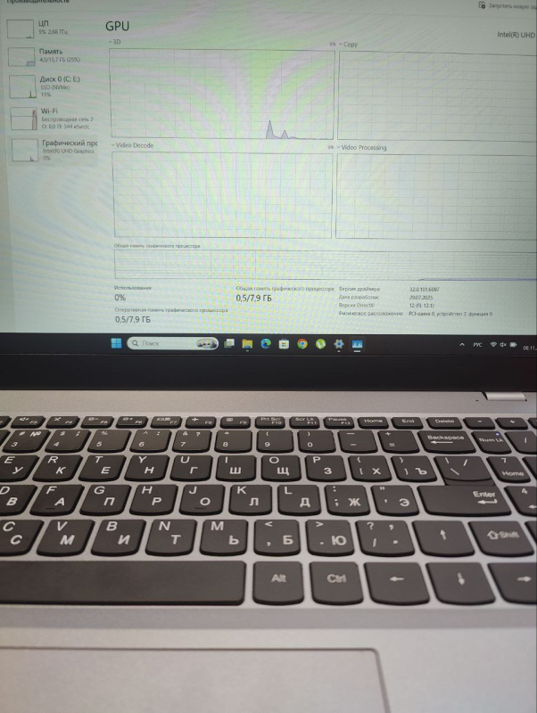 Ноутбук  WIN UJ3D7UK7L61