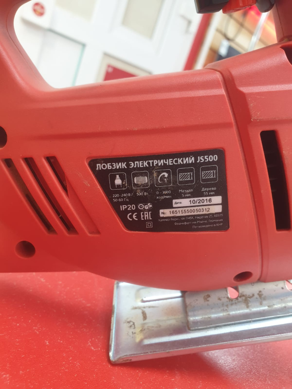 Электролобзик Military JS500