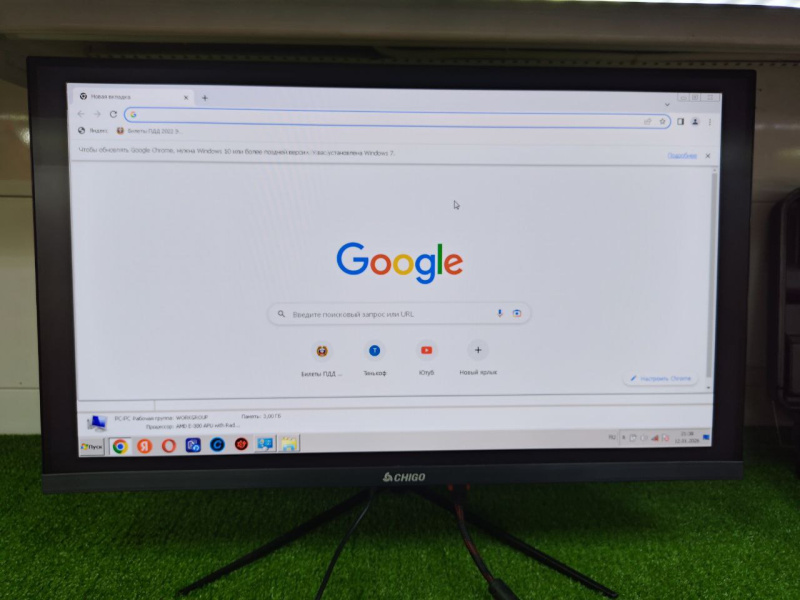 Монитор Chigon F27-F200B4