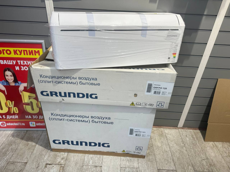 Кондиционер Grundig GRFPO 120